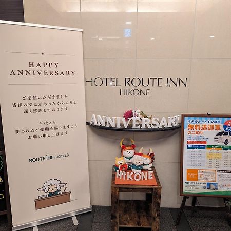 Hotel Route-Inn Hikone Exterior foto